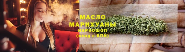 гашишное масло Гусев