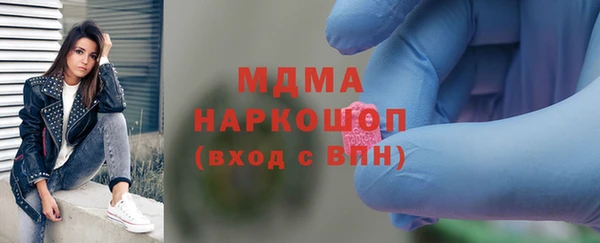 mdma Горно-Алтайск